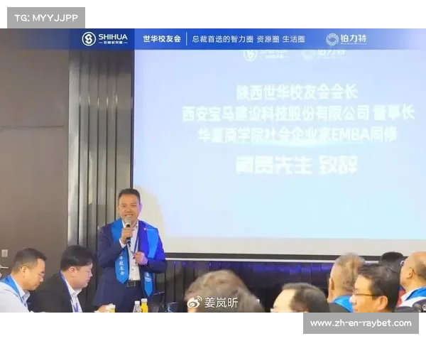 中国企业如何凭借创新与合作成全球市场领军者 首届新版世俱杯美国举办见证其崛起 中国企业如何凭借创新与合作成全球市场领军者 首届新版世俱杯美国举办见证其崛起